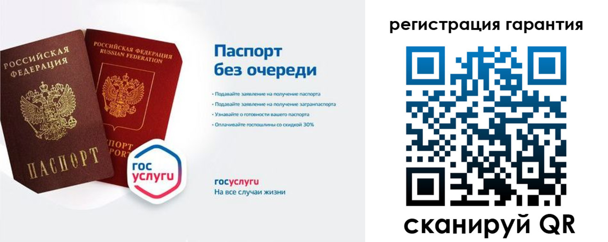 прописка иностранных граждан в Кировграде