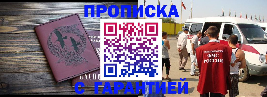 регистрация для дет. сада в Кировграде